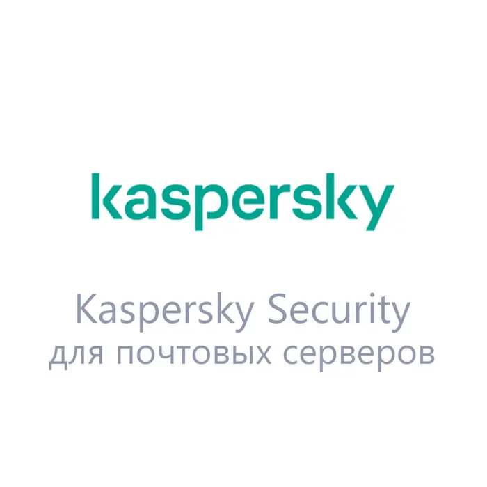 Kaspersky Security для почтовых серверов Russian Edition. 150-249 MailAddress 2 year Renewal License - Лицензия